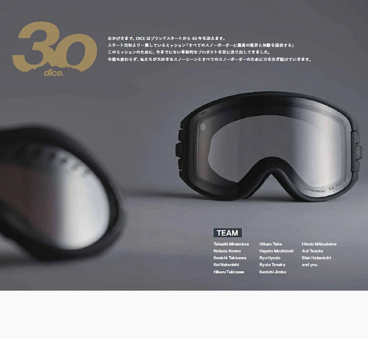 DICE GOGGLE GOODMAN 30TH LIMITED　ダイス　グッドマン　GM64275　Photochromic / Ultra Light Purple / Smoke Mirror【調光】 　2027　日本製　正規品【送料無料】　26‐27　数量超限定モデル！【予約商品　2026年11月発送予定】