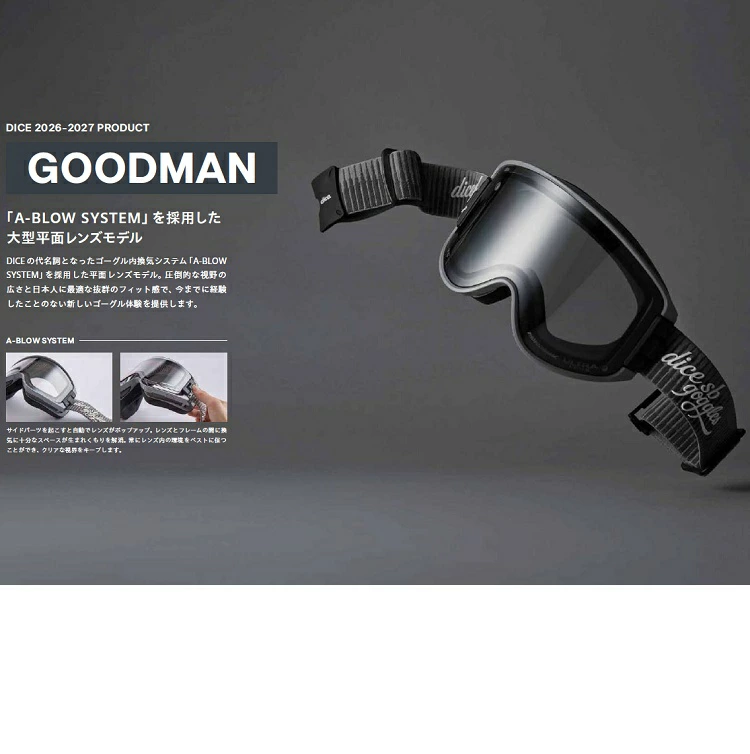 DICE GOGGLE GOODMAN 30TH LIMITED　ダイス　グッドマン　GM64275　Photochromic / Ultra Light Purple / Smoke Mirror【調光】 　2027　日本製　正規品【送料無料】　26‐27　数量超限定モデル！【予約商品　2026年11月発送予定】