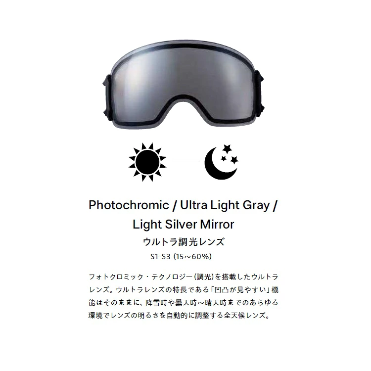 DICE GOGGLE GOODMAN ダイス　グッドマン　GM64570　Photochromic / Ultra Light Gray / Light Silver Mirror【調光】調光×ULTRAライトグレイ/ライトシルバーミラー 　2027　日本製　正規品【送料無料】ダイスゴーグル　26-27【予約商品　2026年11月発送予定】