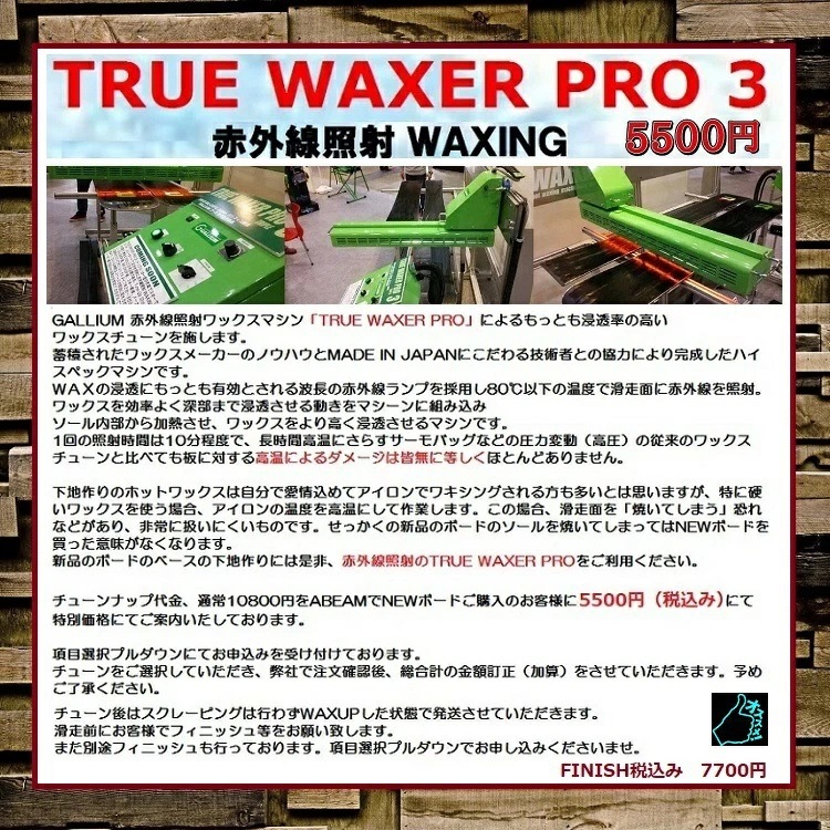 SCOOTER SNOWBOARD スクータースノーボード / SCT (153CM)スクーター スノーボード エスシーティ 25-26【全国送料無料】【チューン無料】2026 正規品 保証書付 / オガサカ製/国産