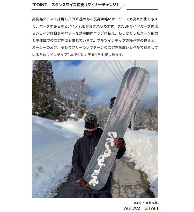 SCOOTER SNOWBOARD スクータースノーボード / SCT (153CM)スクーター スノーボード エスシーティ 25-26【全国送料無料】【チューン無料】2026 正規品 保証書付 / オガサカ製/国産