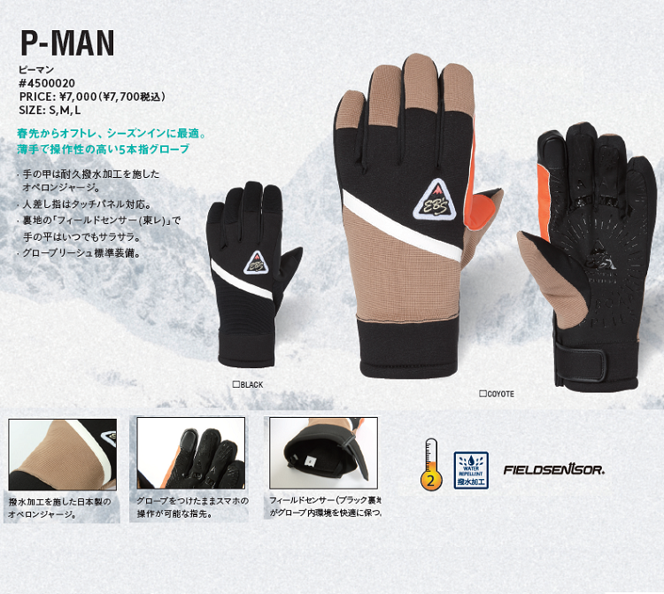 スノーボード｜SNOWBOARD｜スノーボード・サーフ・スケート通販｜ABEAM