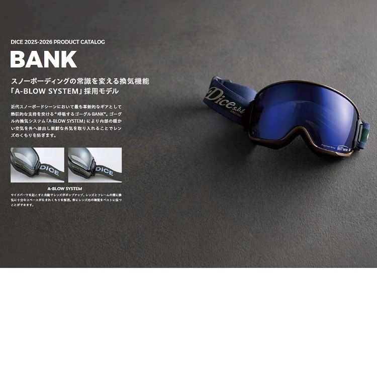 DICE GOGGLE BANK ダイス バンク BK54570 PHOTOCHROMIC / ULTRA LIGHT GRAY / LIGHT SILVER MIRROR【調光】 2026 日本製 正規品【送料無料】ダイスゴーグル 25-26