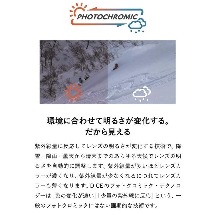 DICE GOGGLE BANK ダイス バンク BK54570 PHOTOCHROMIC / ULTRA LIGHT GRAY / LIGHT SILVER MIRROR【調光】 2026 日本製 正規品【送料無料】ダイスゴーグル 25-26