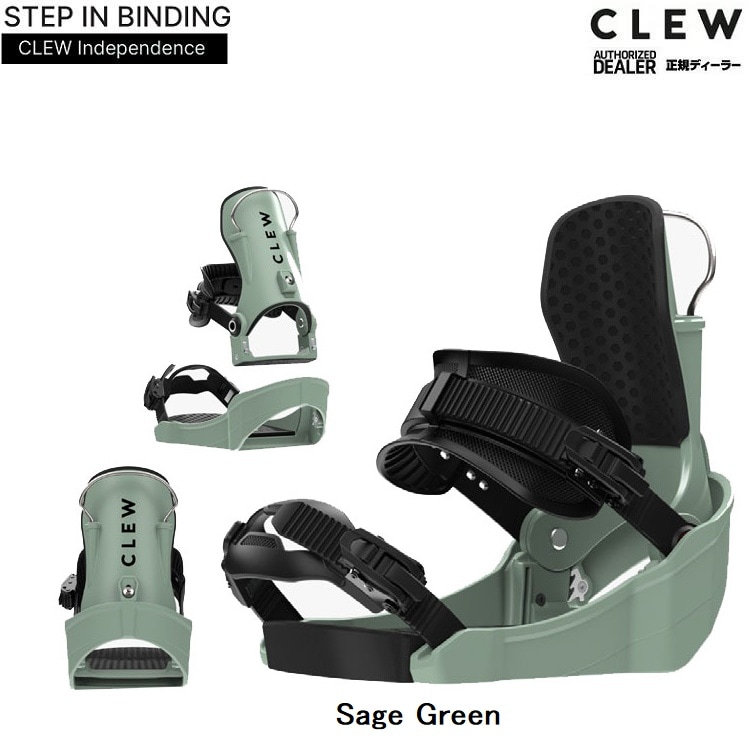 【超美品】CLEW INDEPENDENCE ビンディング ブラック Sサイズ 楽天市場】25-26 クルー ビンディング インデペンデンス ブラック Clew