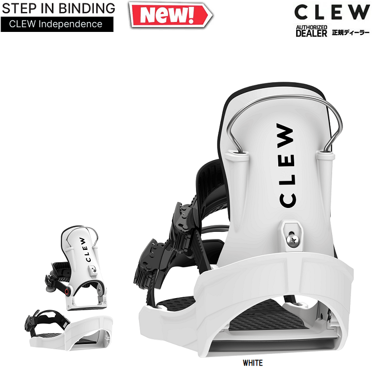 アムケ【新品 未使用】NOW BINDINGS B-LINE スノーボード｜SNOWBOARD