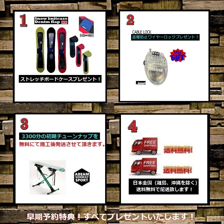 SALOMON SNOWBOARD HPS - GOOP 153CM サロモン スノーボード HPSグープ 最強特典 全国送料無料 チューン無料 2026 正規品 保証書付