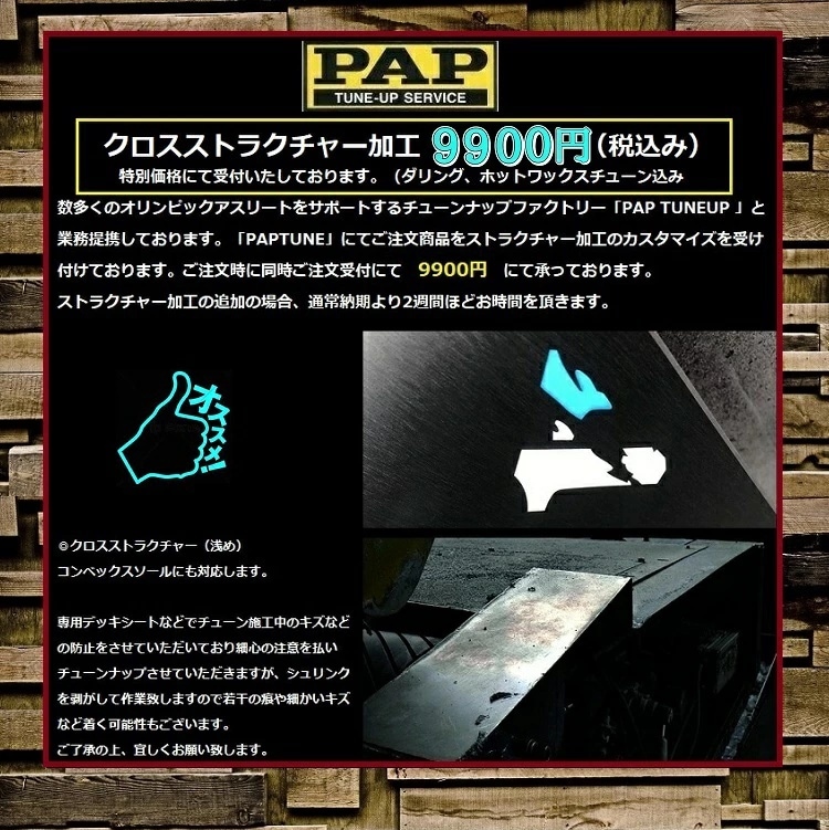 SALOMON SNOWBOARD HPS - GOOP 153CM サロモン スノーボード HPSグープ 最強特典 全国送料無料 チューン無料 2026 正規品 保証書付