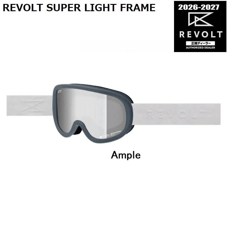 REVOLT SUPER LIGHT FRAME PHOTOCHROMIC【調光】リボルト スーパーライトフレーム 2027 日本製 正規品【送料無料】リボルトゴーグル 26-27【予約商品 2026年11月納品予定】