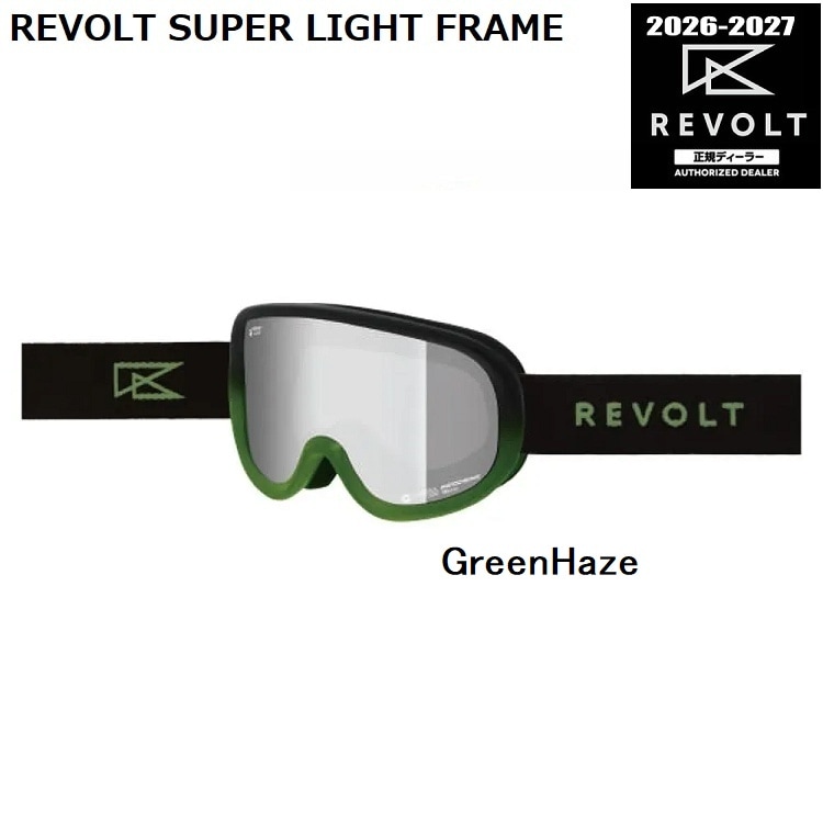 REVOLT SUPER LIGHT FRAME PHOTOCHROMIC【調光】リボルト スーパーライトフレーム 2027 日本製 正規品【送料無料】リボルトゴーグル 26-27【予約商品 2026年11月納品予定】