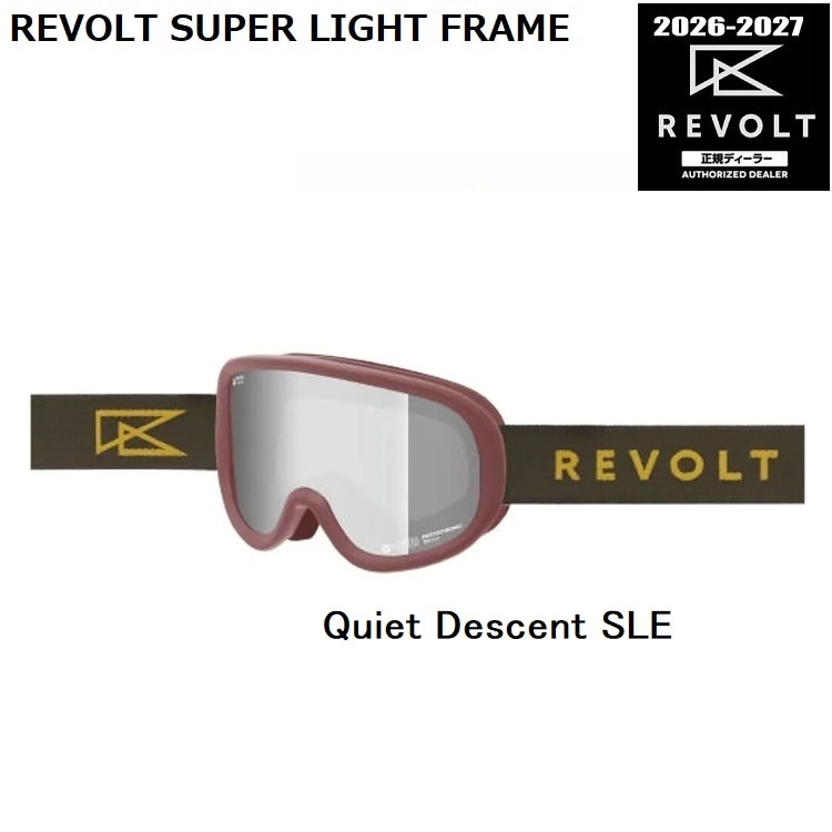 REVOLT SUPER LIGHT FRAME PHOTOCHROMIC【調光】リボルト スーパーライトフレーム 2027 日本製 正規品【送料無料】リボルトゴーグル 26-27【予約商品 2026年11月納品予定】
