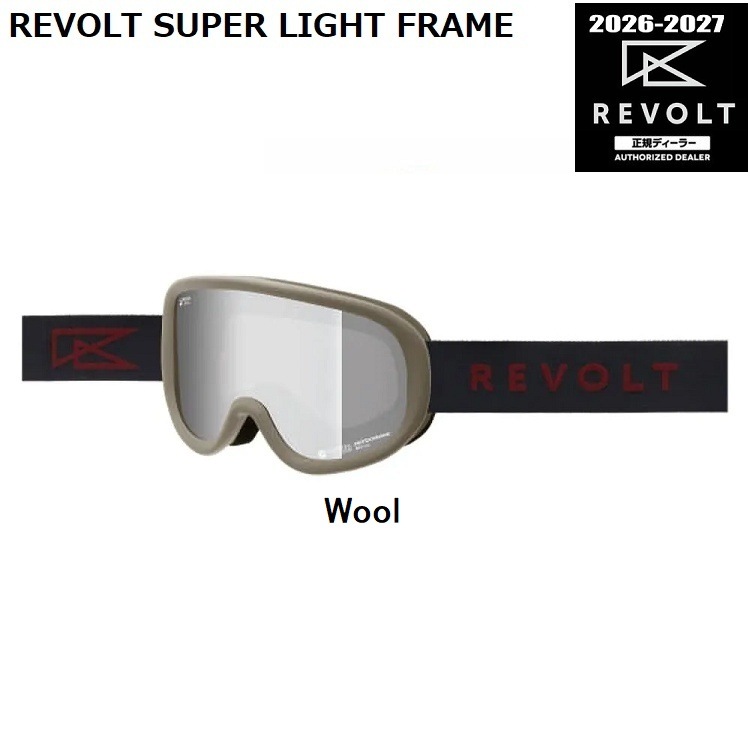 REVOLT SUPER LIGHT FRAME PHOTOCHROMIC【調光】リボルト スーパーライトフレーム 2027 日本製 正規品【送料無料】リボルトゴーグル 26-27【予約商品 2026年11月納品予定】