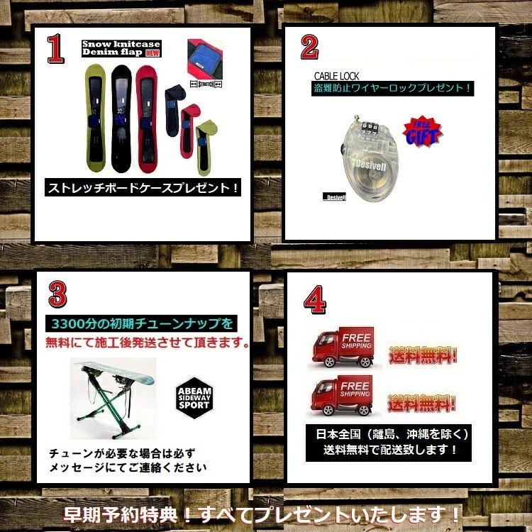 LIBTECH SNOWBOARD　26‐27　T.RICE PRO（TRAVIS RICE)　(SIZE 161CM WIDE)リブテック トラビスライス　プロ　 全国送料無料　チューン無料　2027【2026年11月納品予定】
