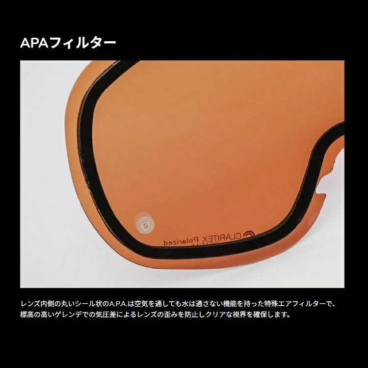 REVOLT SUPER LIGHT FRAME BrownMirror PHOTOCHROMIC【調光】（Quiet Descent SLE） リボルト　スーパーライトフレーム 　2027　日本製　正規品【送料無料】リボルトゴーグル　26-27【予約商品　2026年11月納品予定】
