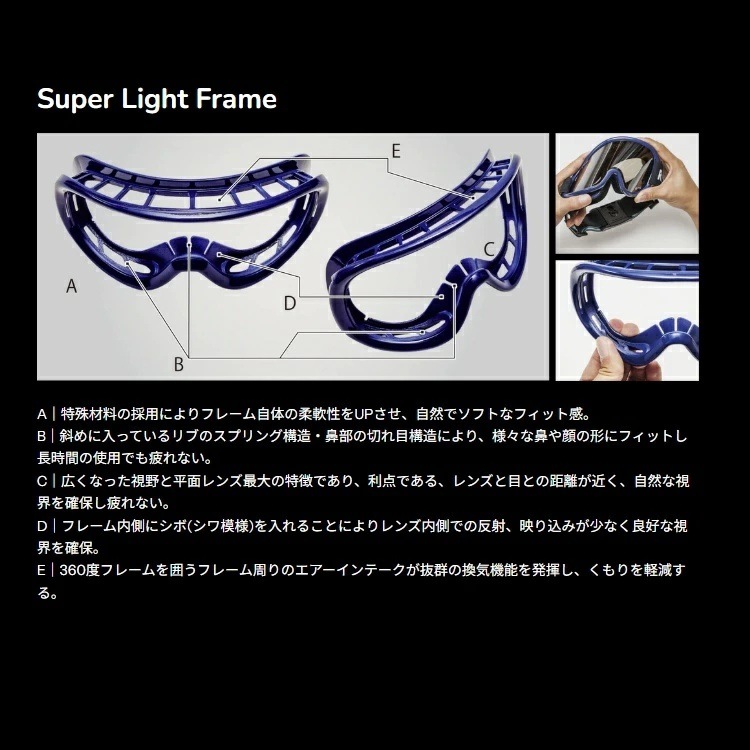 REVOLT SUPER LIGHT FRAME BrownMirror PHOTOCHROMIC【調光】（Quiet Descent SLE） リボルト　スーパーライトフレーム 　2027　日本製　正規品【送料無料】リボルトゴーグル　26-27【予約商品　2026年11月納品予定】