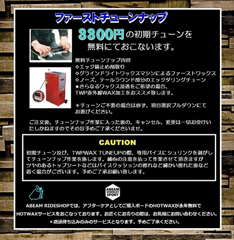 スノーボード｜SNOWBOARD｜スノーボード・サーフ・スケート通販｜ABEAM