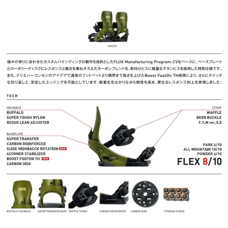 スノーボード｜SNOWBOARD｜スノーボード・サーフ・スケート通販｜ABEAM