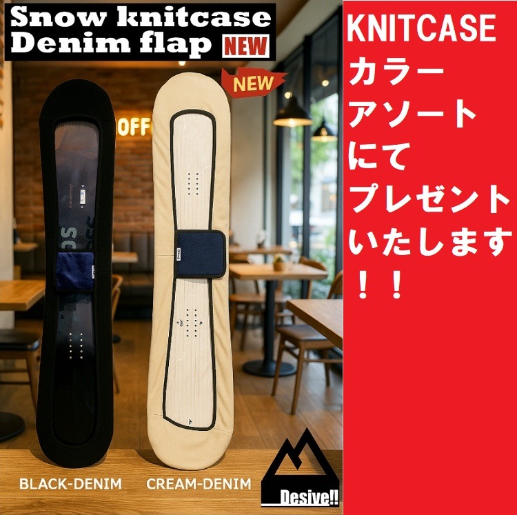 CASSAVES SNOWBOARD/ Mt.CRUISER 161CM SNOWBOARD/カサべス スノーボード マウントクルーザー【特典多数】【全国送料無料】【チューン無料】 正規品 保証書付/オガサカ製/国産【デイレクショナル キャンバー】