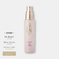 ディア-ミス DWS -30mL-<br>（ハリケア美容液）