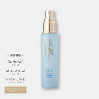ディア-ミス PCS -30mL-<br>（トラブル肌ケア美容液）