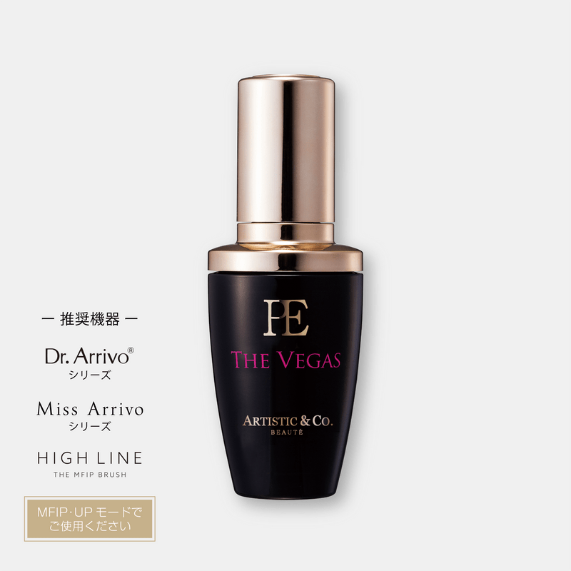 PE ザ ベガス -30mL-<br>（保湿美容液）