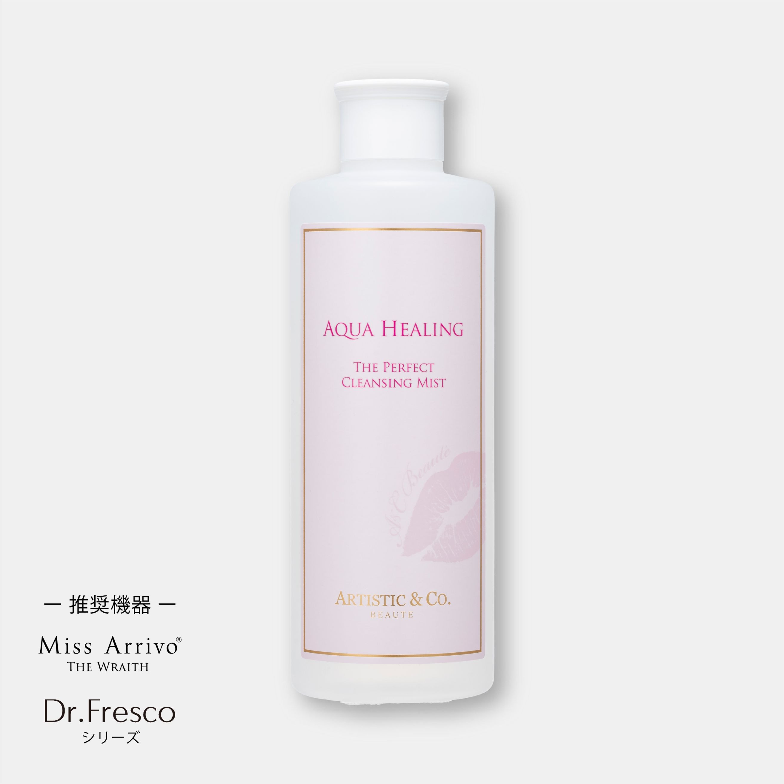 アクアヒーリング -詰め替え300mL-<br>（スキンローション）