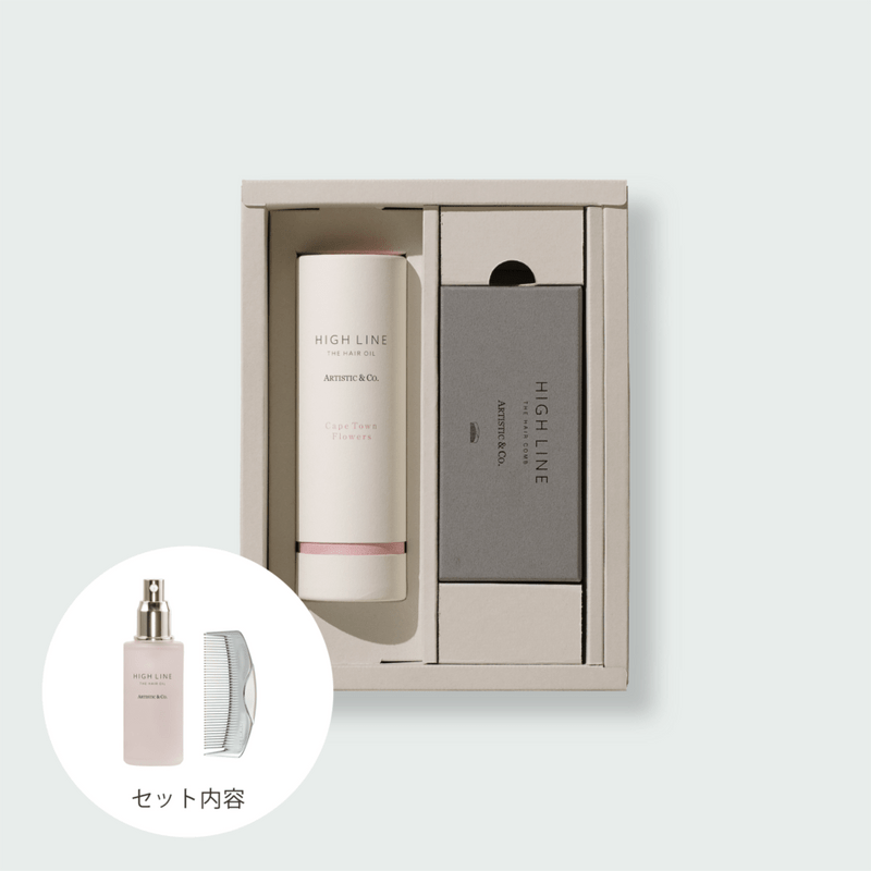 ハイライン ザ ヘアケアセット<br> - 半月コーム シルバー & ヘアオイル -