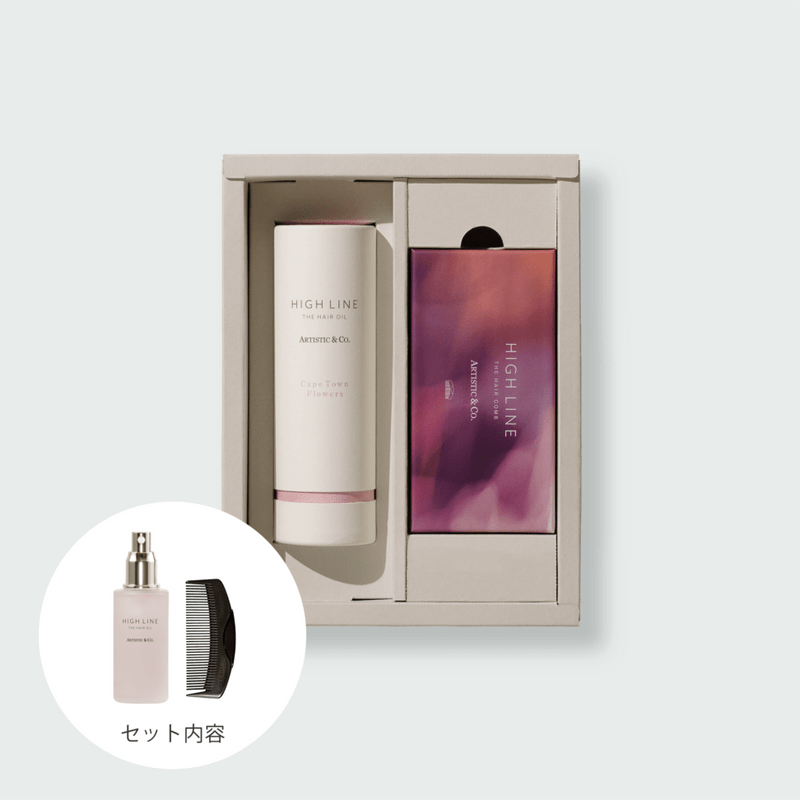 ARTISTIC&CO. BEAUTE公式オンラインショップ】ハイライン ヘアケアシリーズ