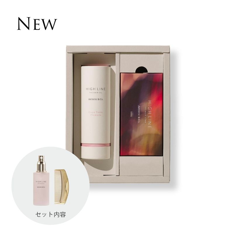 ハイライン ザ ヘアケアセット - 半月コーム ゴールド & ヘアオイル -