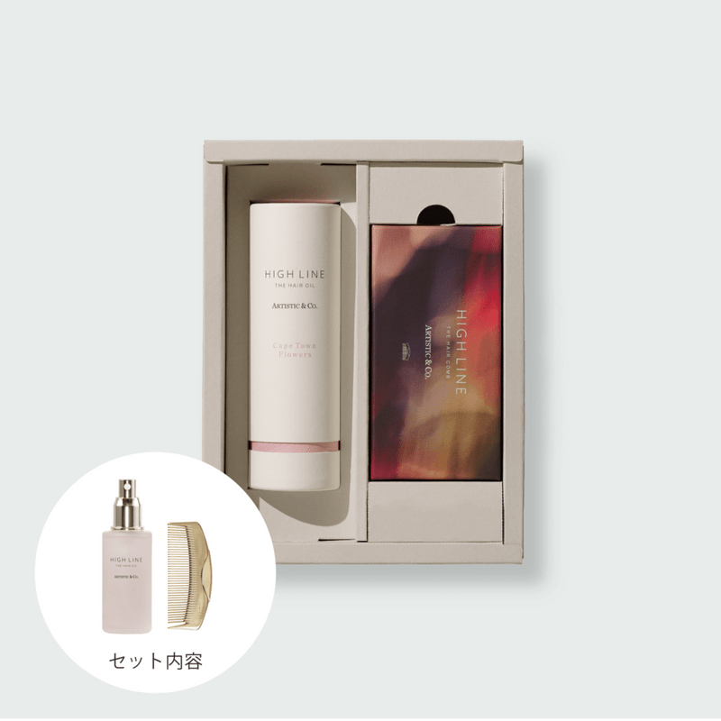 ハイライン ザ ヘアケアセット<br> - 半月コーム ゴールド & ヘアオイル -