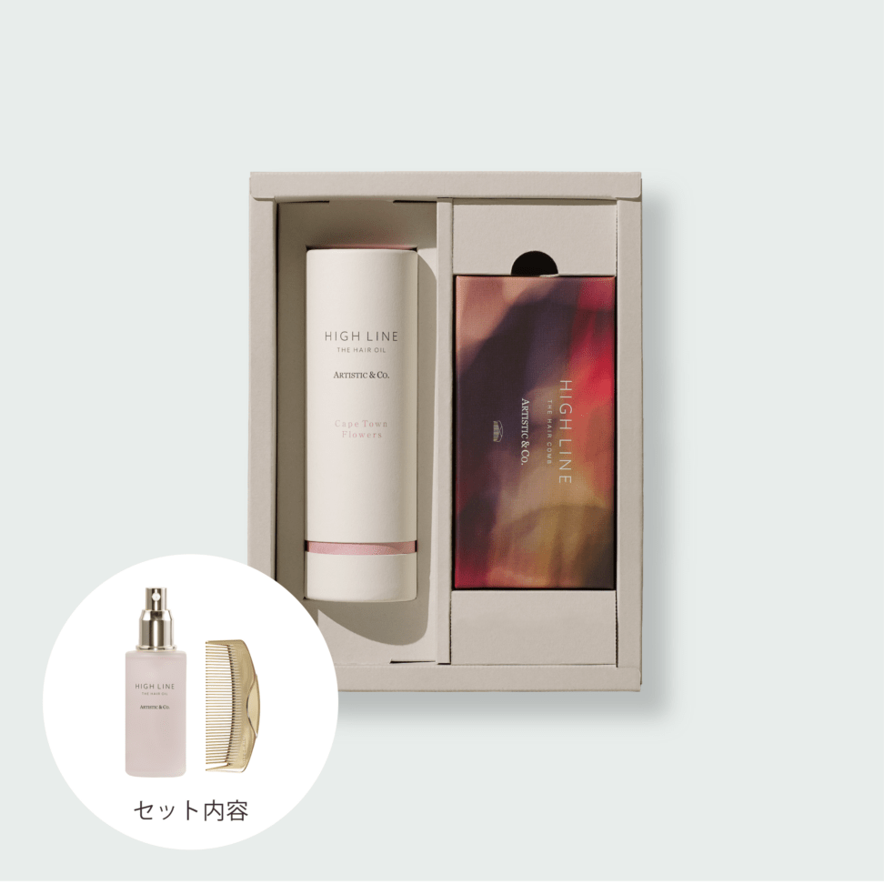 ハイライン ザ ヘアケアセット<br> - 半月コーム ゴールド & ヘアオイル -