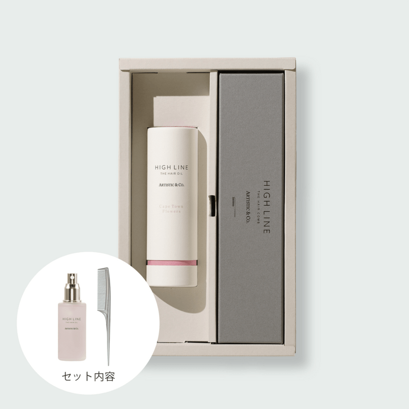 ハイライン ザ ヘアケアセット<br> - テールコーム シルバー & ヘアオイル -