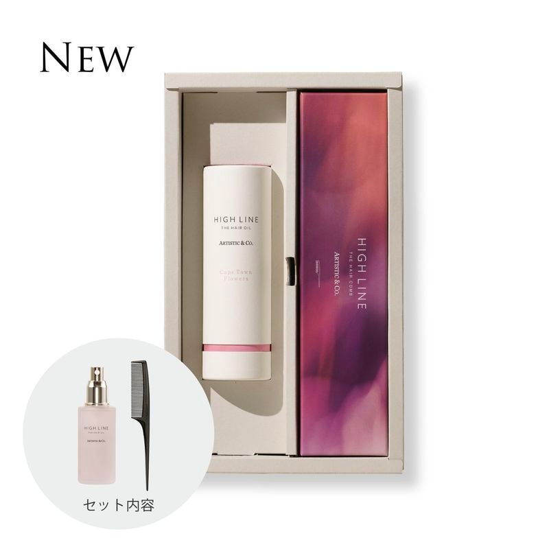 ハイライン ザ ヘアケアセット - テールコーム ブラック & ヘアオイル -