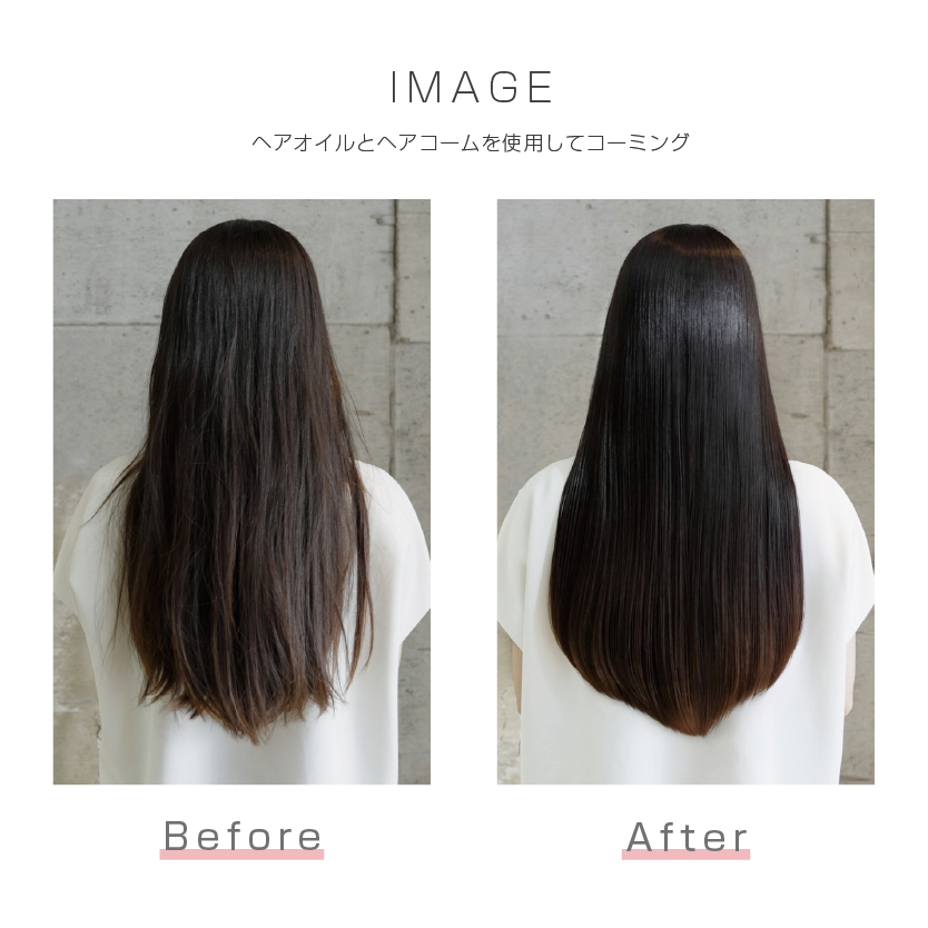 ハイライン ザ ヘアケアセット - 半月コーム シルバー & ヘアオイル -