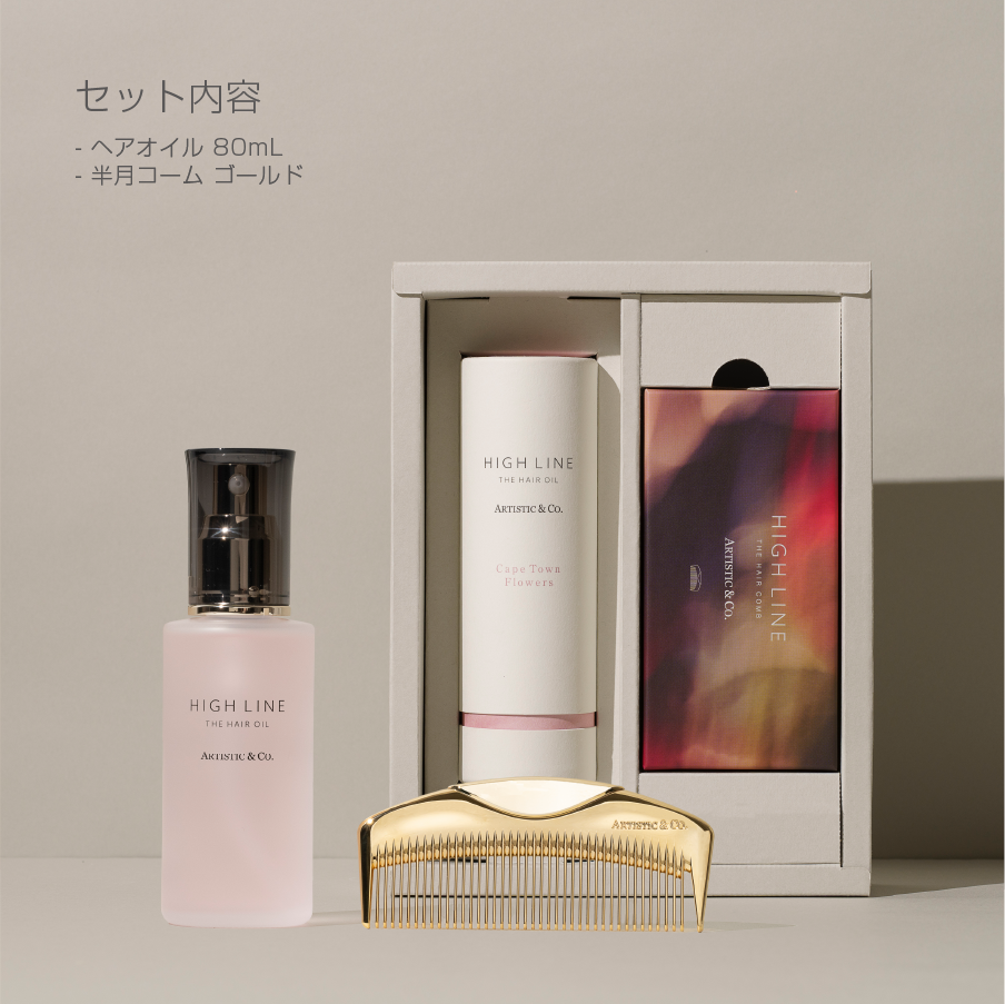 PREMIUM HERDEN ヘアケアセット プレミアムハーデン | オーゼット商会