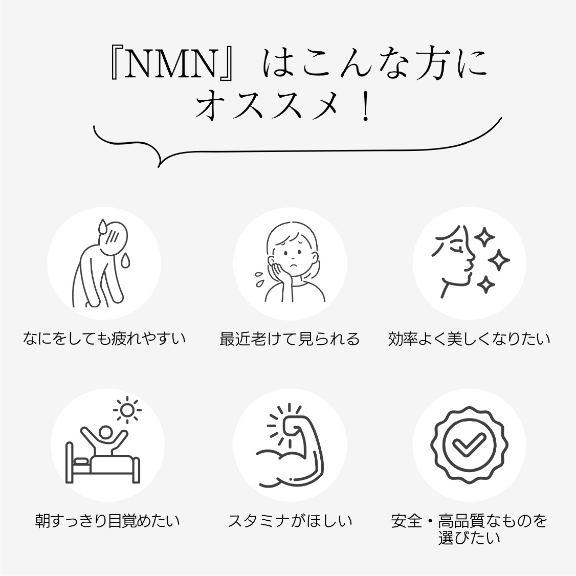 メゾンエイト ボタニカルNMN 30000 - ビューティー&ヘルス -