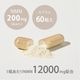 メゾンエイト ボタニカルNMN 12000<br>- デイ バイ デイ -