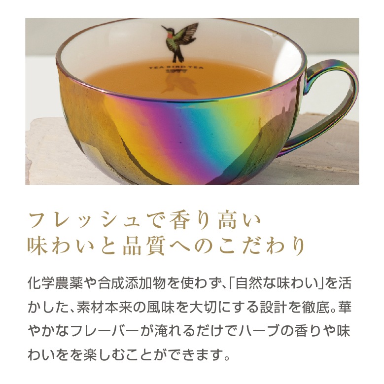 ティーバードティー バニラチャイ