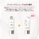 ミスナイン ザ クリア トーンアップ UVベース （旧名：PE ザ ホワイトゴースト UVベースクリーム） -40g- <br>（日焼け止めベースクリーム/SPF32/PA＋＋）
