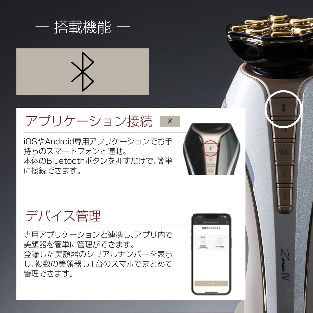 ゼウス Ⅳ -オリンピアブラック- | 新商品 | ARTISTIC&CO