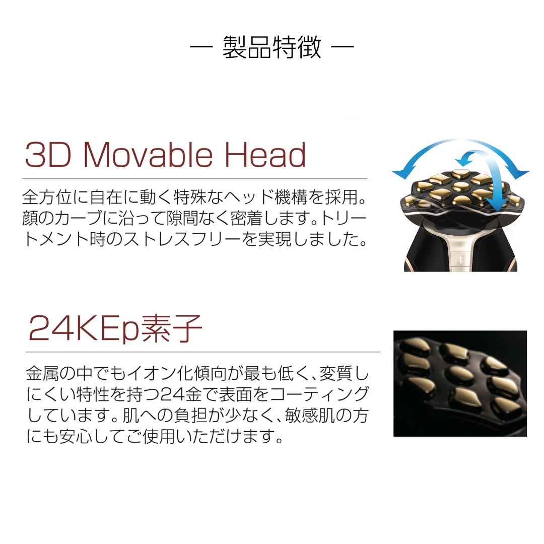 ARTISTICK&Co 美顔器  新品未使用 ミスアリーヴォ ザ レイス -アイリスホワイト-<br>（美顔器