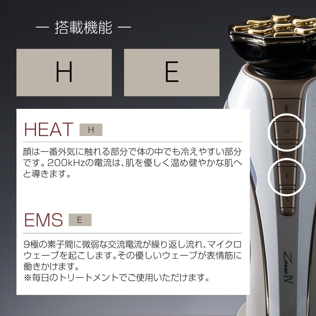 ゼウス Ⅳ -アテナホワイト- | 新商品 | ARTISTIC&CO. BEAUTE