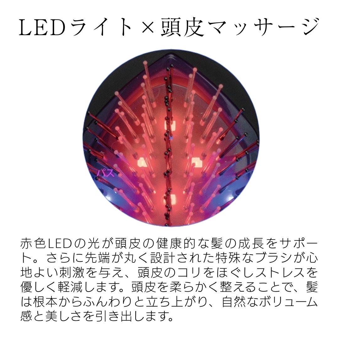ハイライン LEDブラシ -ブラック-