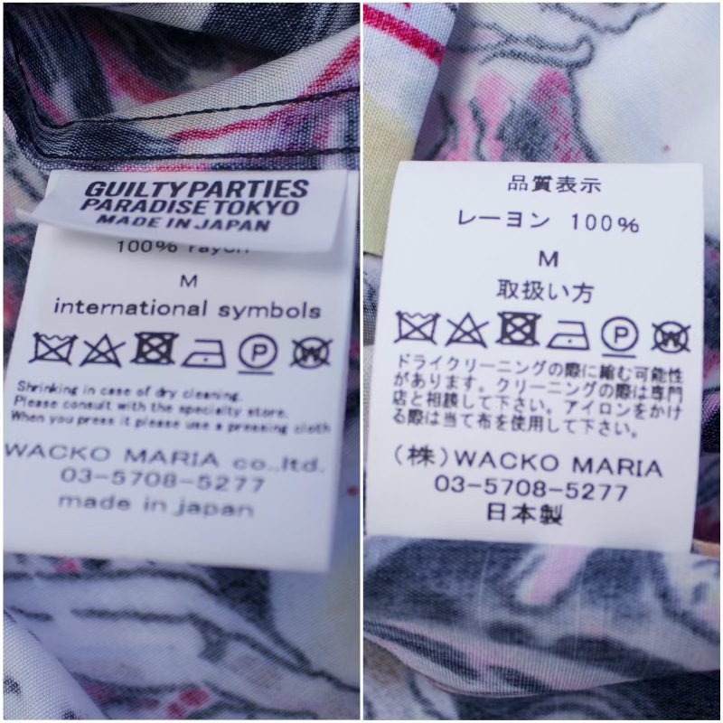 WACKO MARIA ワコマリア TIM LEHI ZOMBIE HAWAIIAN SHIRT S/S