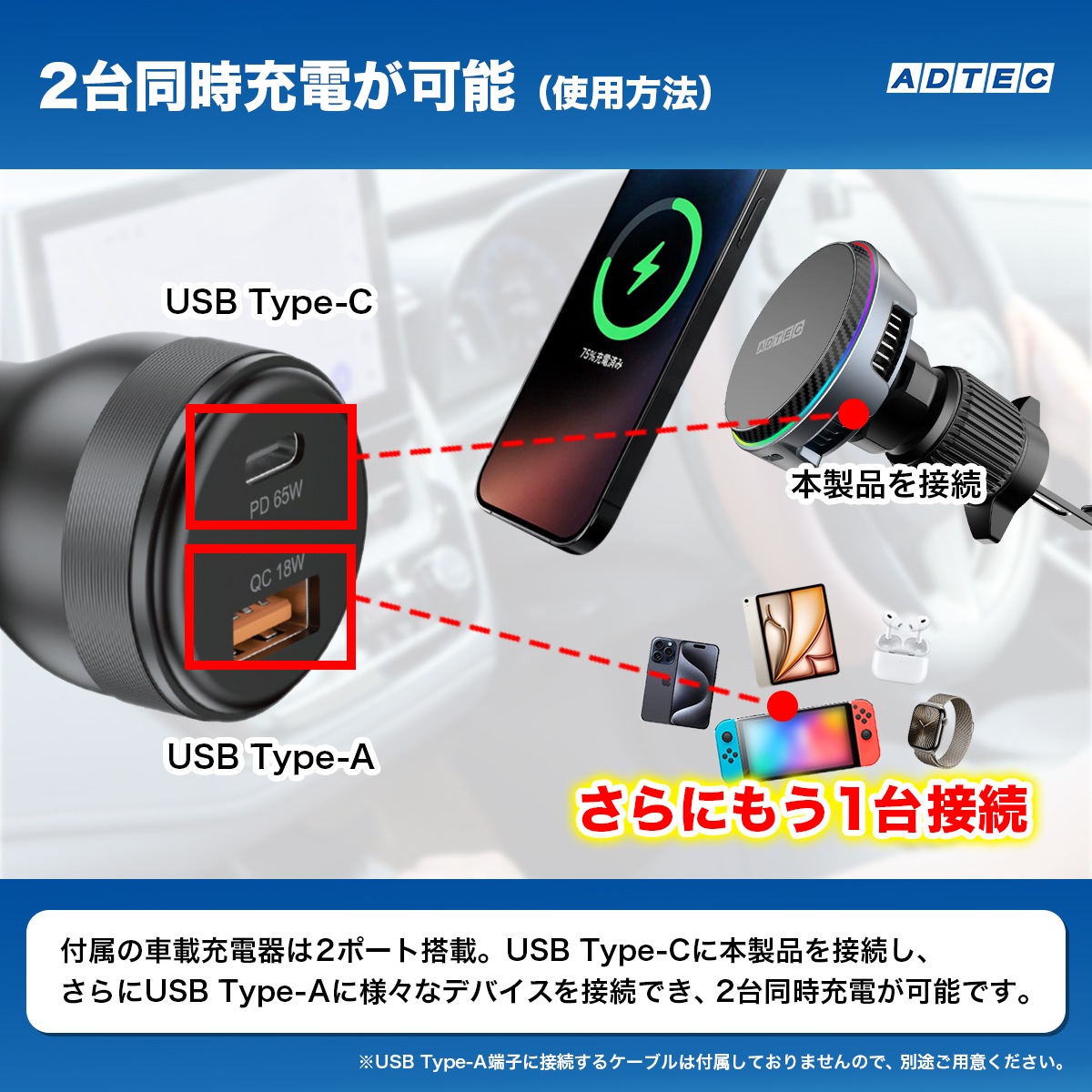 Qi2.2 25W ペルチェ冷却 車載用マグネット式ワイヤレス充電器 ACWPD-V025M-QI22-83W
