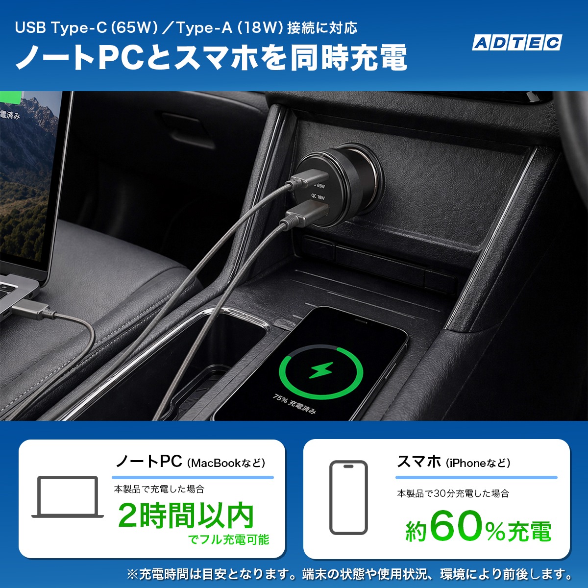 Qi2.2 25W ペルチェ冷却 車載用マグネット式ワイヤレス充電器 ACWPD-V025M-QI22-83W