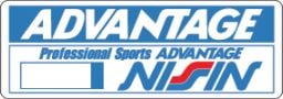 アドバンテージ・ニッシン ステッカー