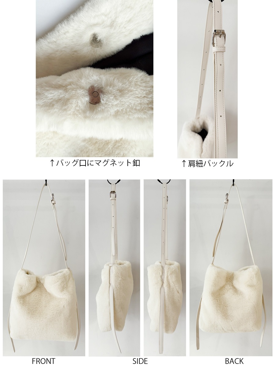 フェイクファーショルダーバッグ | Bags | AEFRE