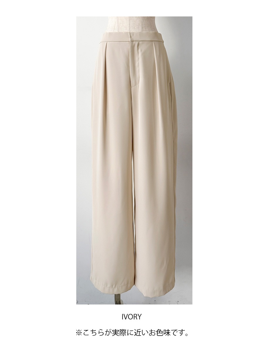 タックストレートパンツ | Pants | AEFRE