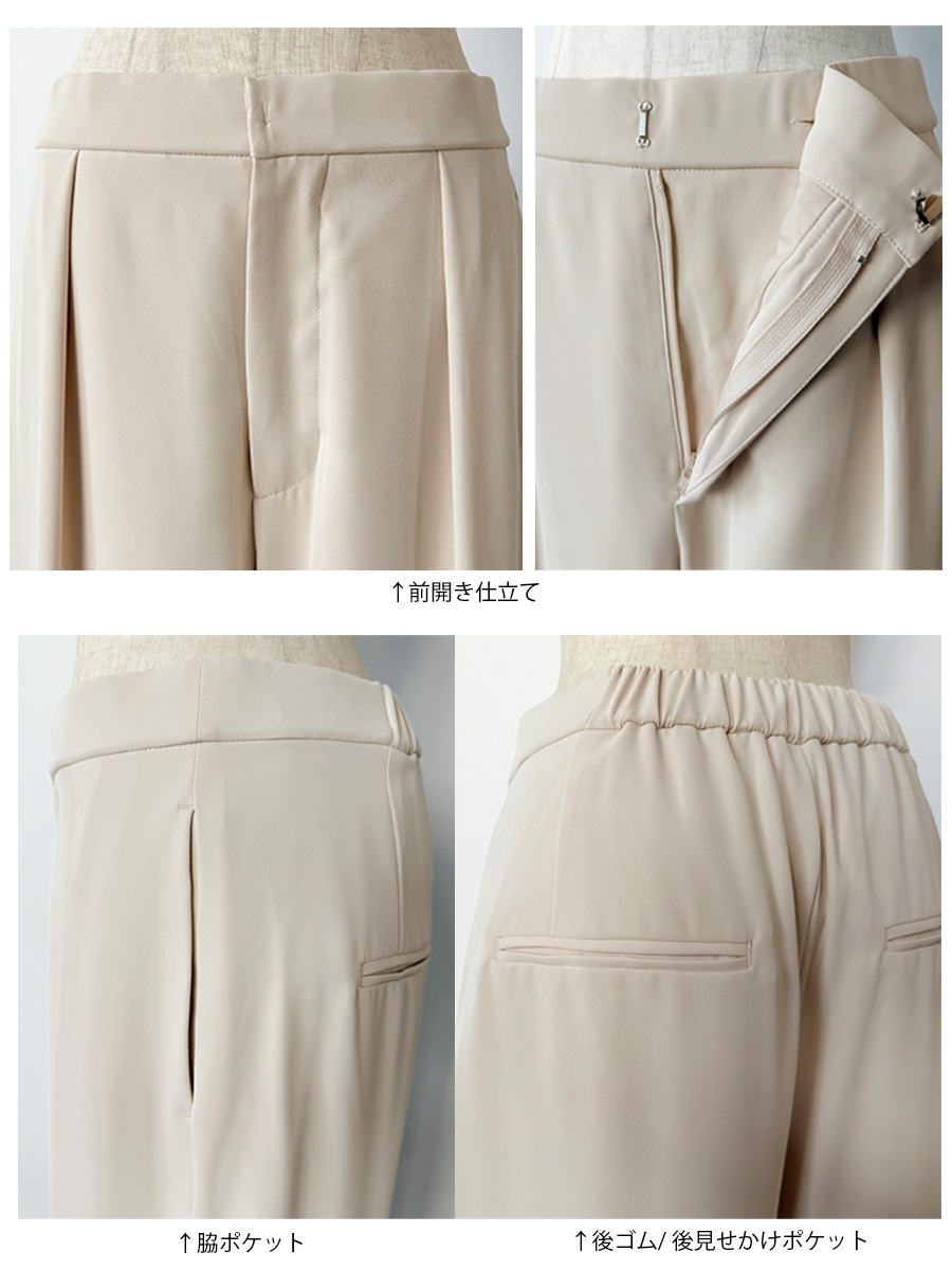 タックストレートパンツ | Pants | AEFRE